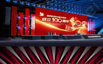 部队建党100周年心得5篇