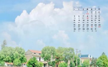 幼儿园大班10月工作计划8篇