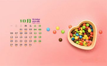 小班10月份工作总结5篇
