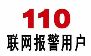 110培训领导讲话稿6篇