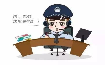110优秀辅警个人事迹7篇