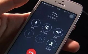 110启动仪式讲话稿7篇