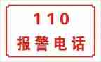 110个人工作计划模板6篇