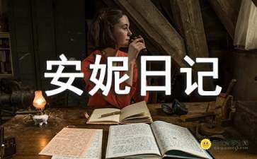 消防119活动方案8篇