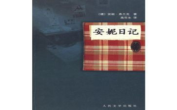 市领导119讲话稿8篇