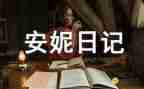 消防119活动方案8篇