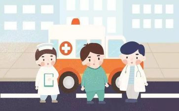 120调研报告5篇