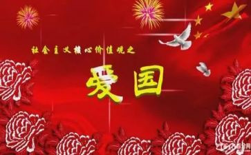 团委129活动方案8篇