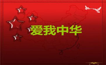 幼儿园129活动总结7篇