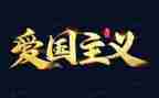 幼儿园129活动总结通用8篇