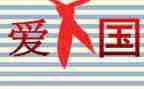 幼儿园129活动总结优秀5篇