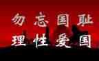 幼儿园129活动总结推荐7篇