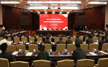 教师18大心得体会6篇