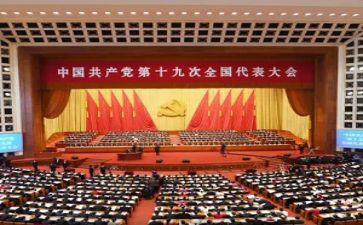 19大工作报告心得6篇