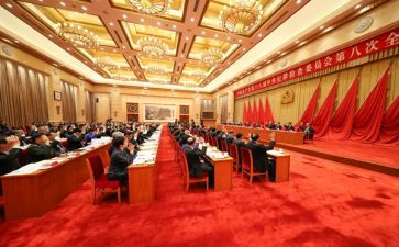 学习19大心得体会5篇
