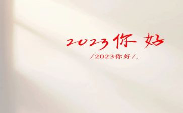 2023年汽车班工作计划优质6篇