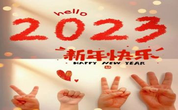 2023年小学生演讲稿精选5篇