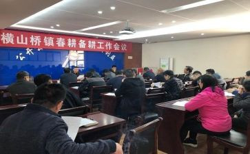 2到3年工作计划精选5篇