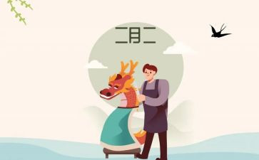 幼儿园中班2月份工作总结8篇