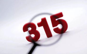 315消防宣传活动方案参考5篇