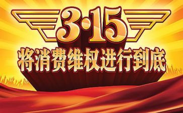 315心得体会800字通用8篇