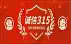 学校315活动讲话稿7篇