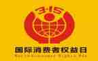观看315晚会心得体会2022精选7篇