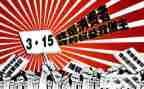 315晚会心得体会2023参考6篇