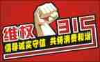 315晚会策划活动方案5篇