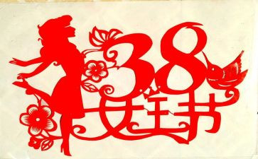 38店铺的活动方案通用8篇