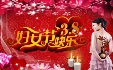 38店铺的活动方案参考5篇