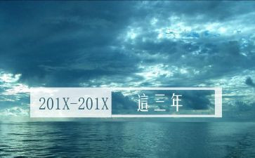 2023年财务部年终总结最新5篇