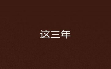 2023年妇委会工作总结模板6篇