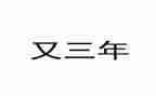 2023年财务经理工作总结及2023年工作计划5篇