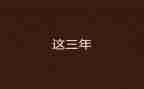 2023年夏季工作计划优质6篇