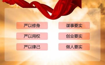 护理3基3严培训计划5篇