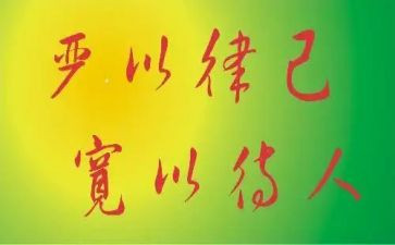 3严3强化心得体会8篇