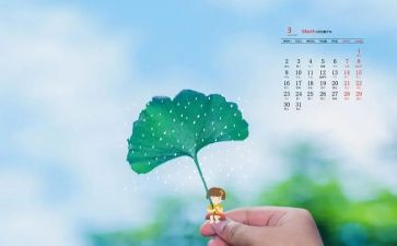 2023年小班3月份月计划7篇