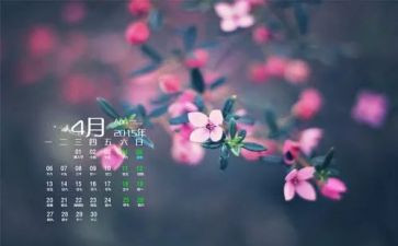 1到4月工作总结通用8篇