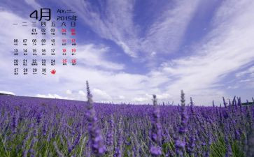 1到4月工作总结优质7篇