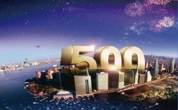 500强企业工作计划8篇