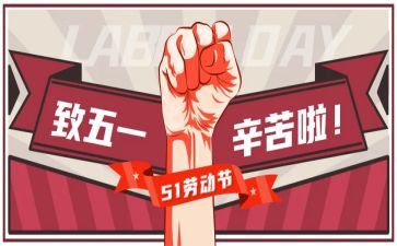 领导512护士节讲话稿6篇