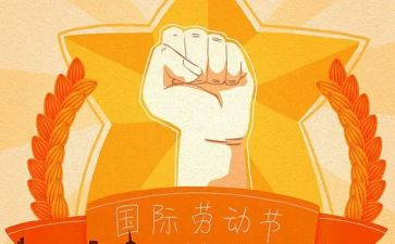 小学512安全教育讲话稿5篇