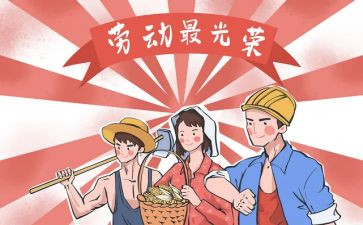 512幼儿园活动总结推荐6篇