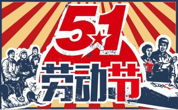 小学512安全教育讲话稿模板6篇