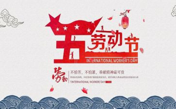 庆51演讲稿推荐5篇