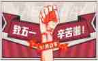 512幼儿园活动总结精选5篇