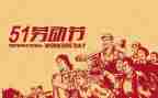 博物馆518活动总结6篇