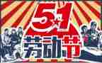 小学512安全教育讲话稿模板6篇