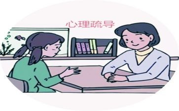 525心理活动策划5篇